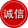 临渭区诚信救援服务