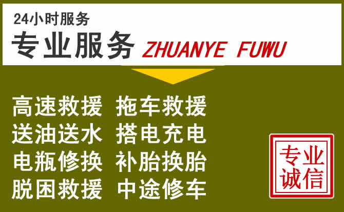 新能源汽车保有量攀升，临渭区道路救援行业未来发展新趋势解析