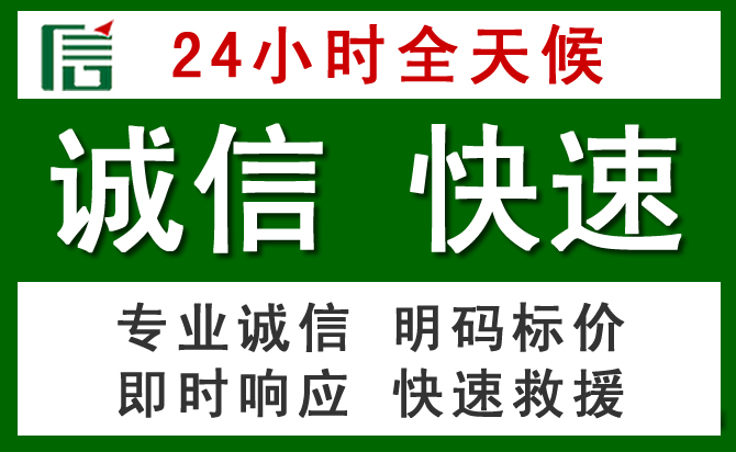 临渭区道路救援 临渭区汽车救援